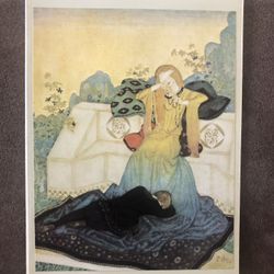 Vintage Green Tiger Press La Jolla Ca NOS Blank Greeting Card