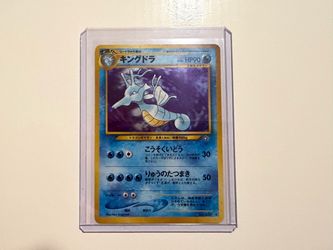 Japanese Kingdra Holo Pokemon Card No. 230