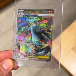 Mega Charizard X ex SR 094/080 Inferno X M2 Pokemon Card Japanese 2025 EX/NM