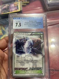 Pokรฉmon Battle City slab