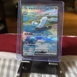 Altaria EX (🔥 JAPANESE - SLEEVED AND LOADED FRESH OUT OF BOX)