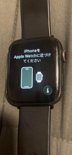 Smart watch