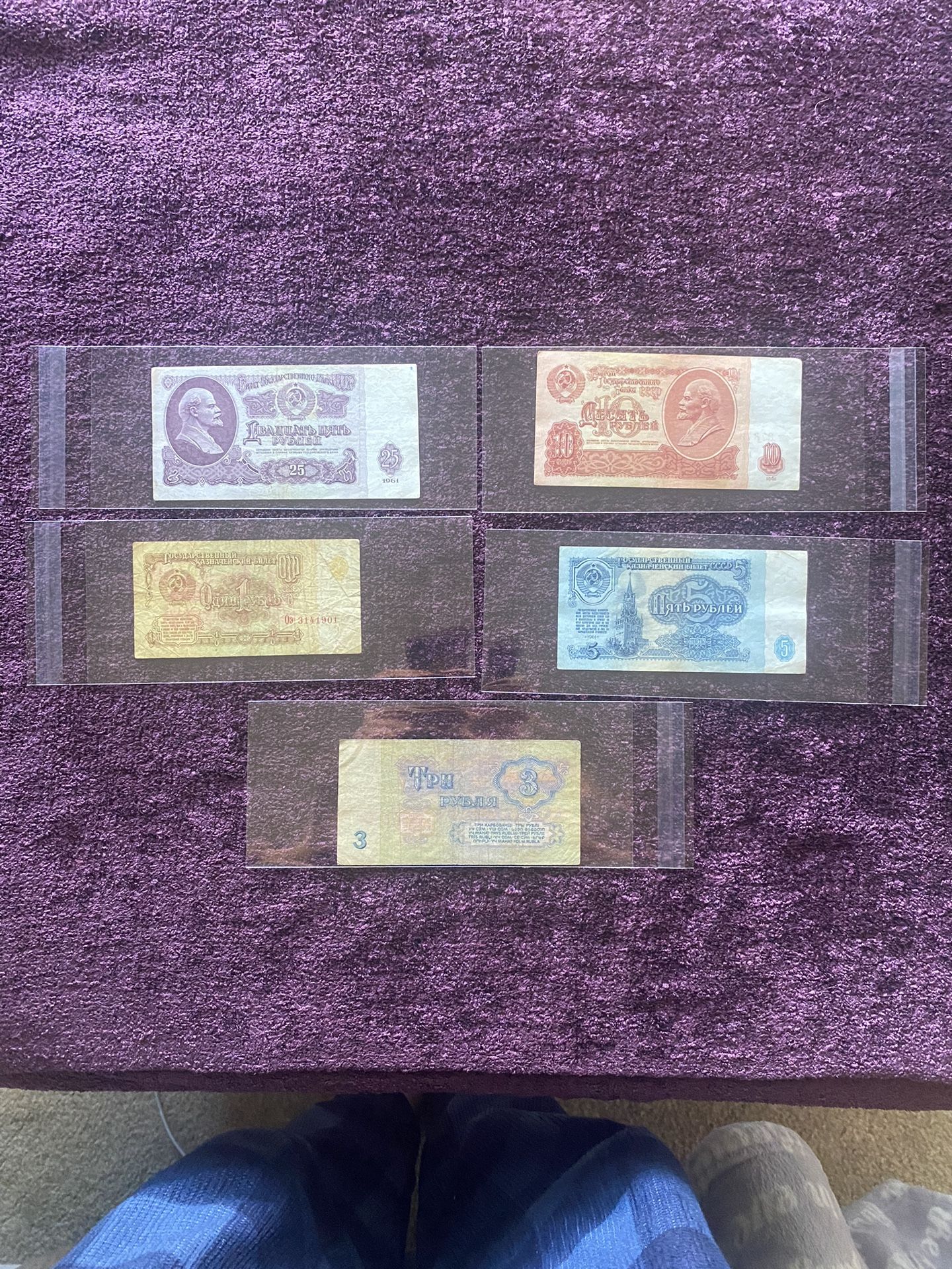 Soviet banknotes, Russia, USSR, banknotes 1(contact info removed)