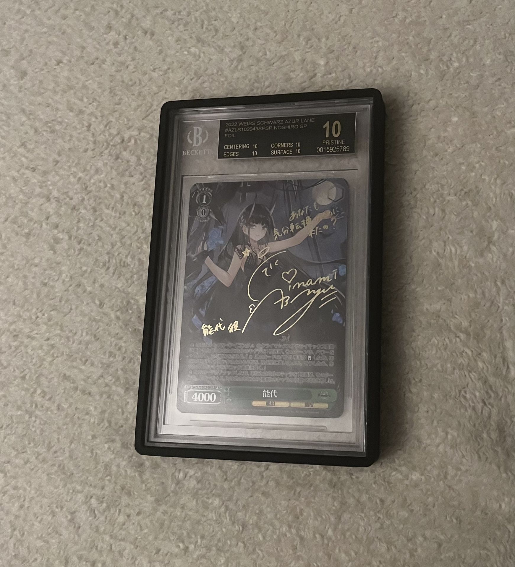 BGS 10 Black Label WeissSchwarz Azur Lane Card . PSA CGC POKEMON YUGIOH MAGIC THE GATHERING