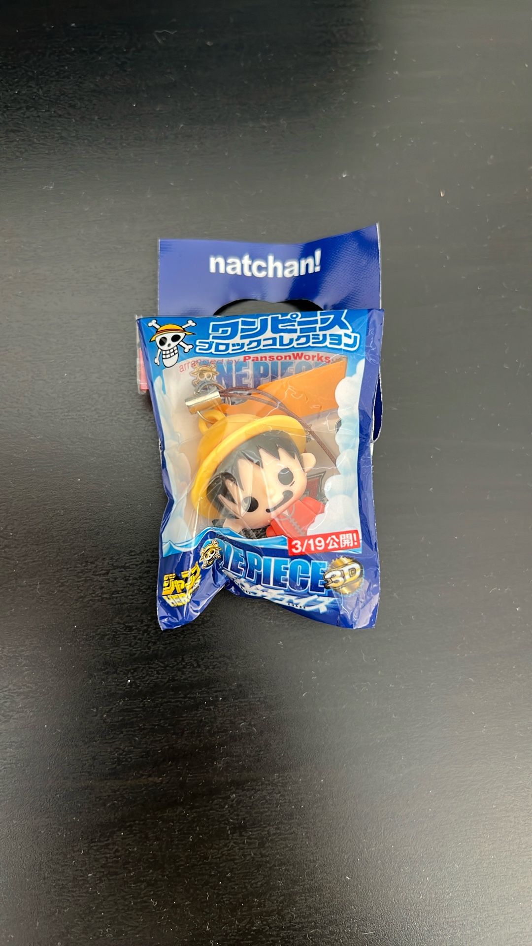 Brand New! One Piece Luffy Key Chain From Japan!