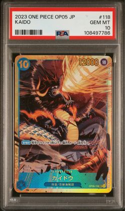 2023 One Piece OP-05 Kaido SEC