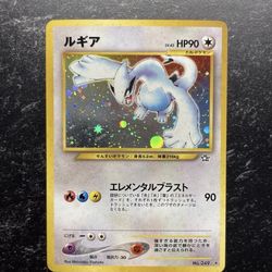 Lugia Holo Rare no.249 Neo Genesis japanese pokémon card lp
