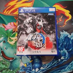Fist Of The Northstar PS5 $30