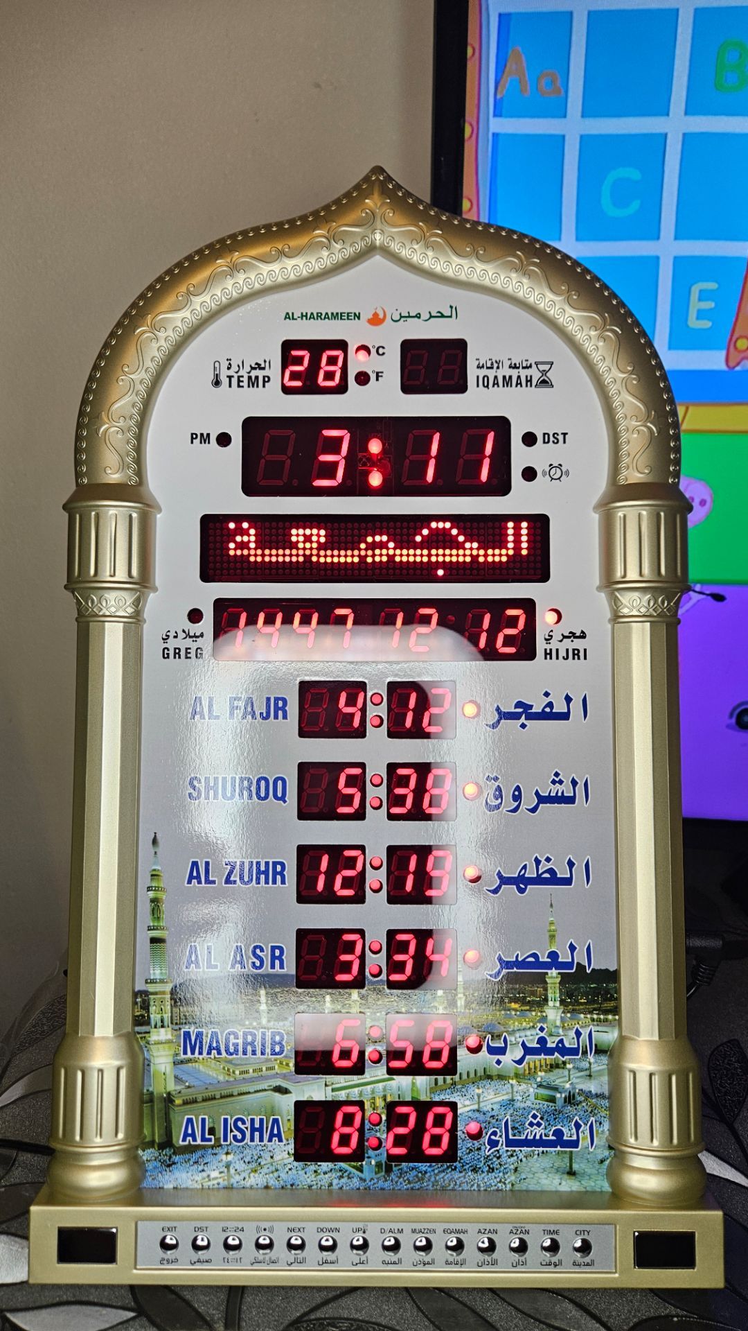 Al-Haramain Prayer Azan Clock