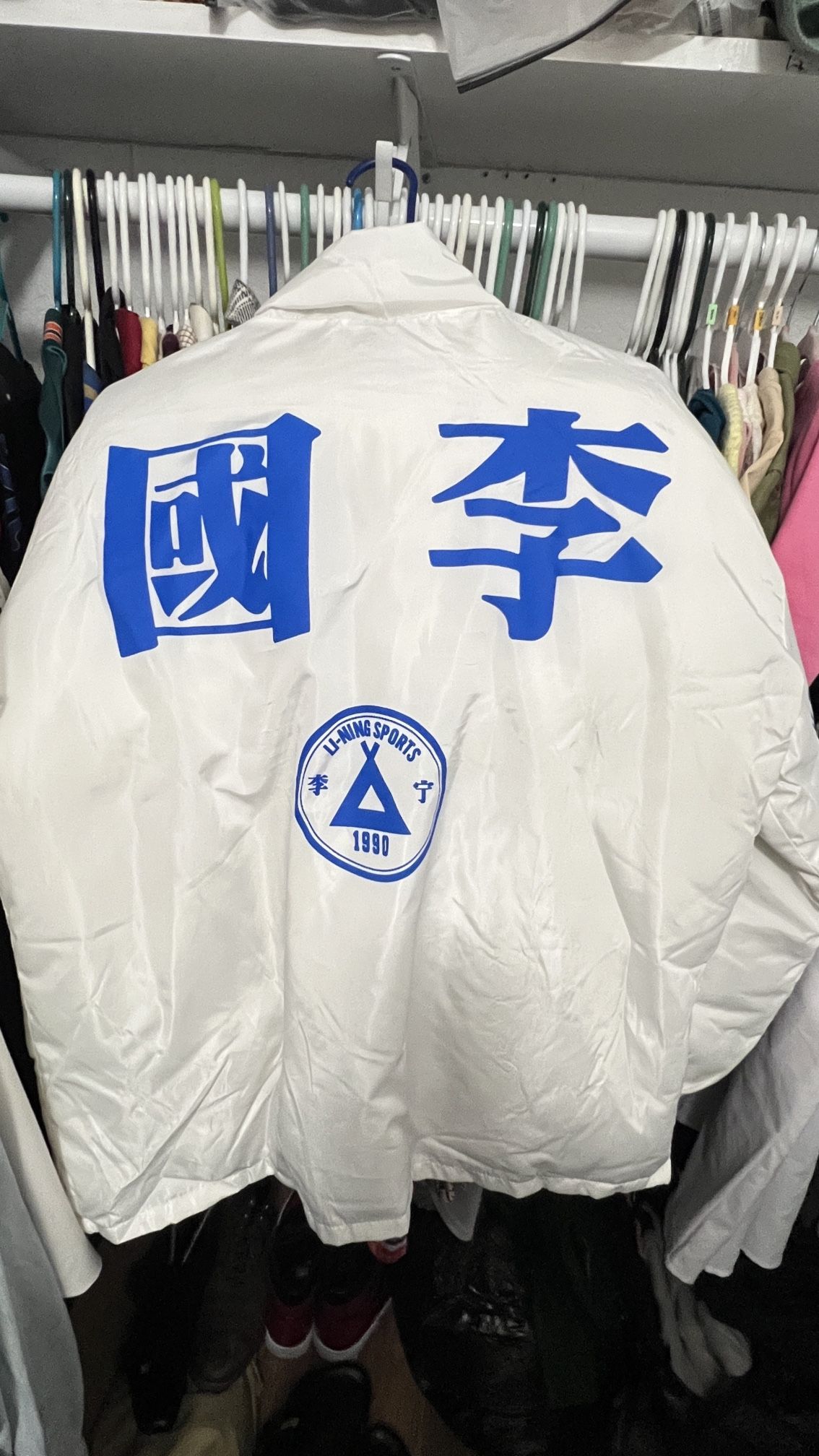 Chinese bomber Jacket (Unisex) 