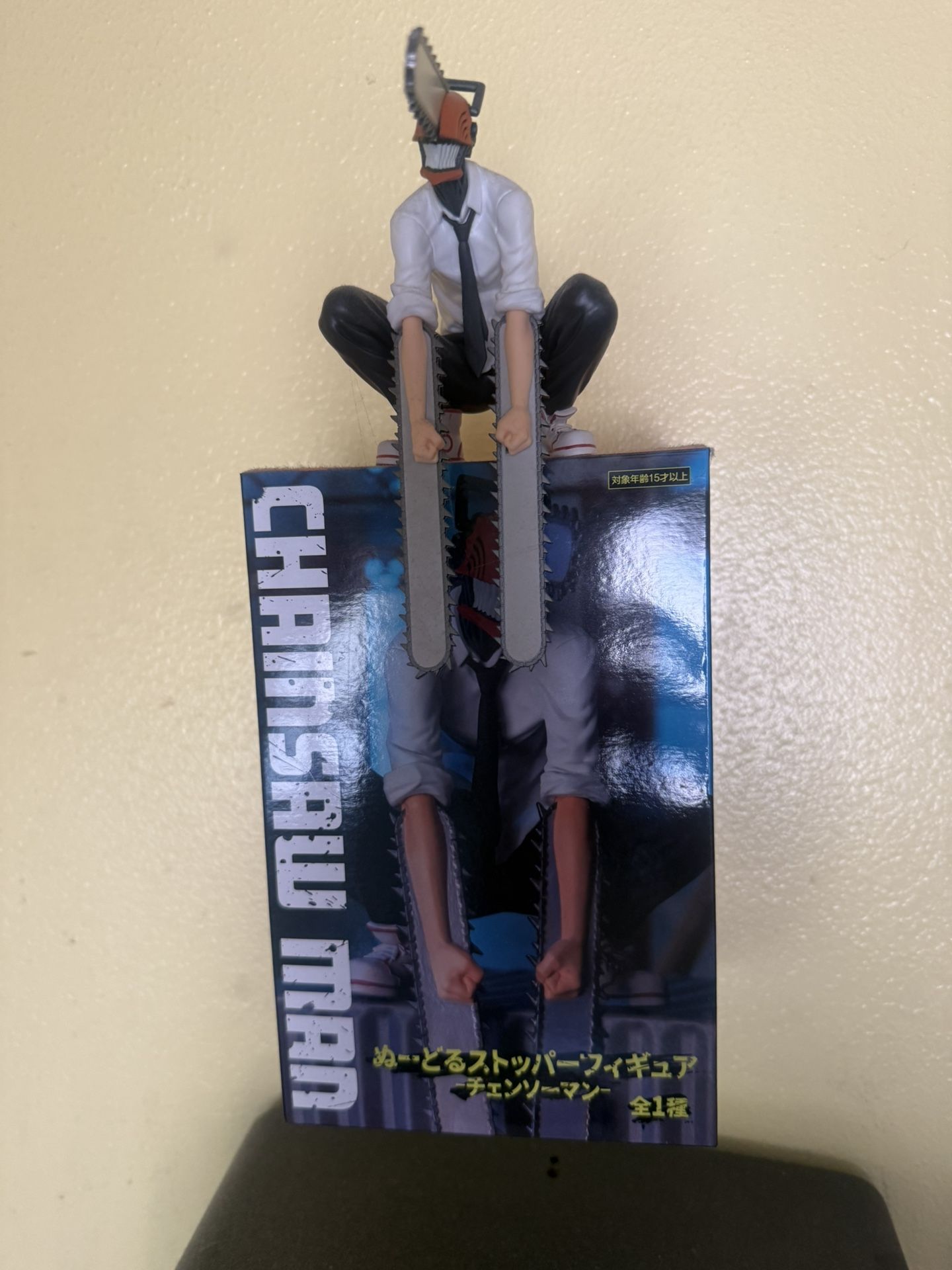 ANIME- Chain- Saw-Dude (misspelled So The Ai Doesn't Delete My Post)