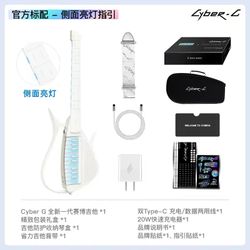 Cyber G guitar