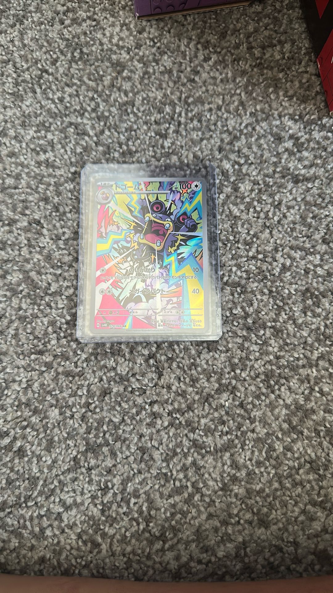 Pokemon Card
