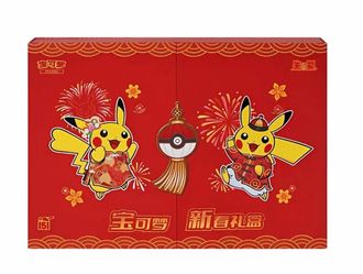 Sealed Pokémon Chinese 151 Spring Festival Gift Box – Exclusive Pikachu Promo – New Year Edition