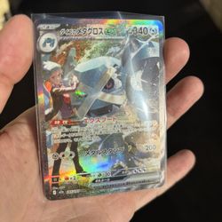 Pokemon Card Collection Trade / Sell