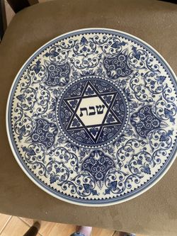 SPODE JUDAICA ROUND CHALLAH TRAY - 11.5” LARGE CUTTING BOARD FOR SHABBAT 