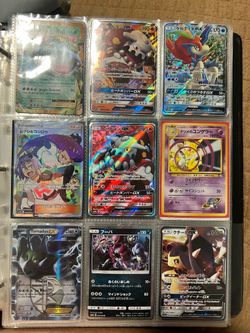 japanese pokemon collection