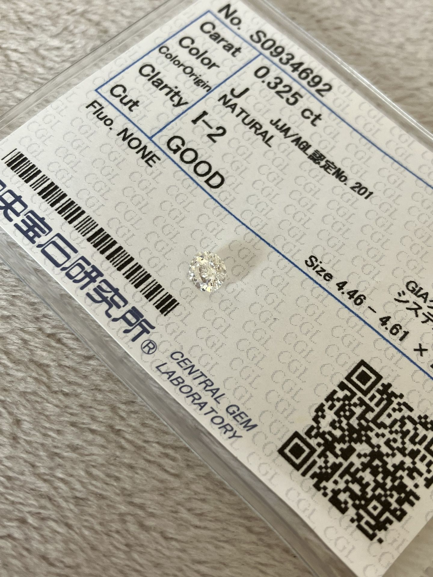 Loose Diamond 0.325 Ct