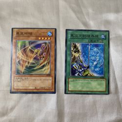 306-008(*) - Yugioh - Japanese - Gale Lizard and D.D. Borderline 306-04