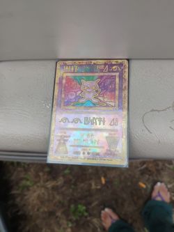 Rare 1999 Pokemon Error Card 230.00obo 