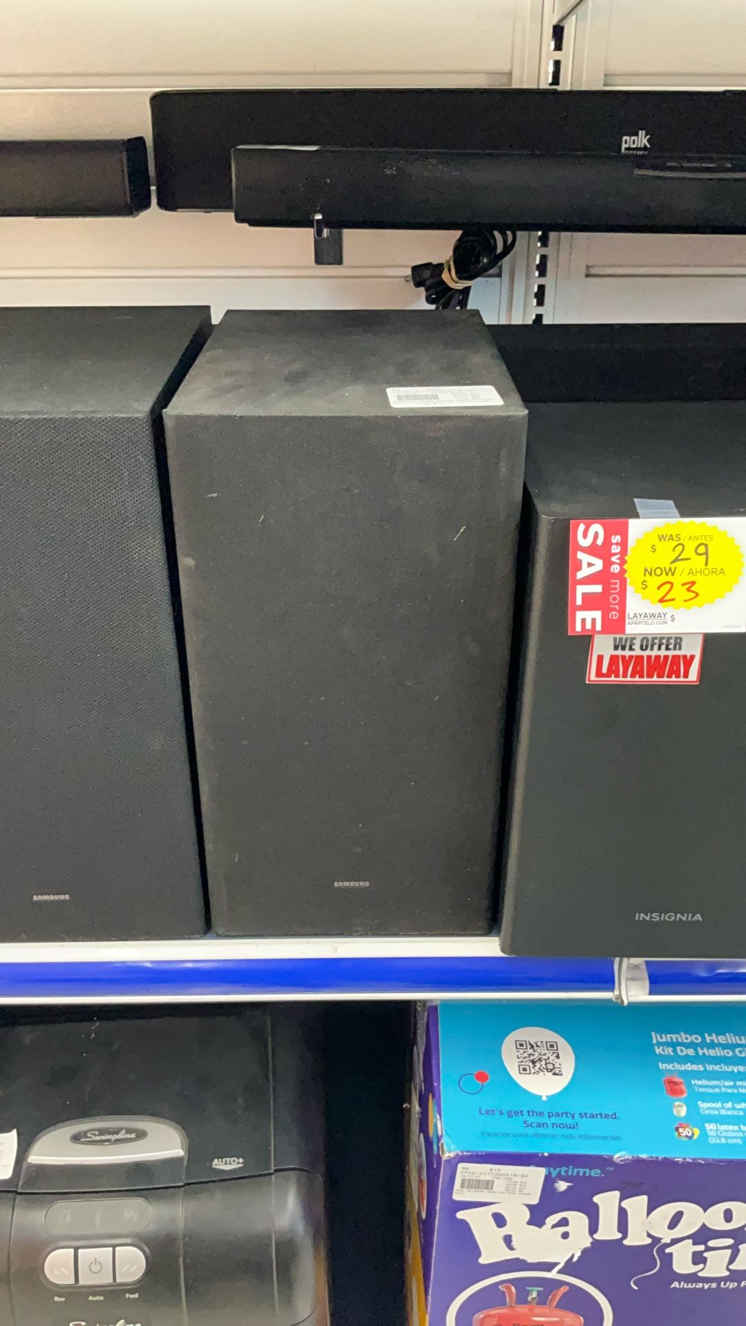 Surround Sound System