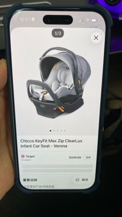 Chicco Keyfit Max Zip Clearluxinfant