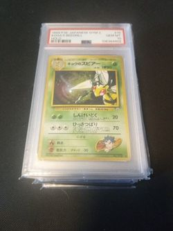 PSA 10 Japanese Kogas Beedrill 