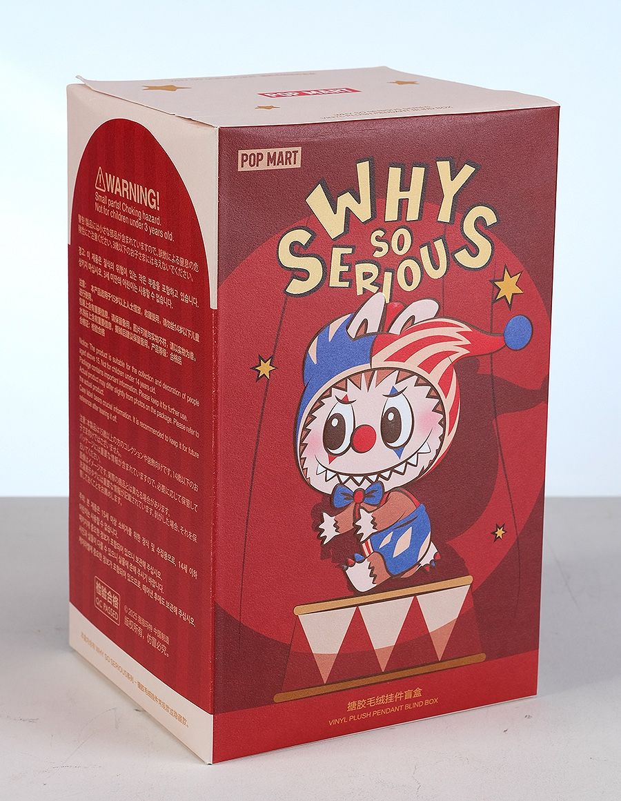 Why So Serious- Crimson Dancer Plush Keychain