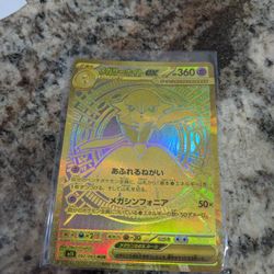 Japanese Mega Gardevoir
