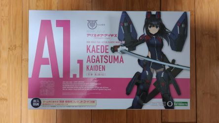Kaede Agatsuma Kaiden Megami Device