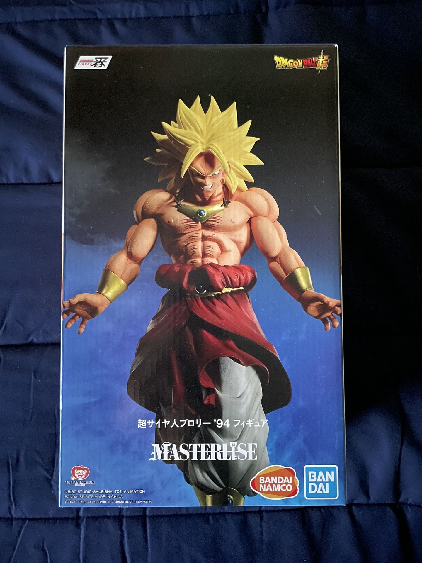 Bandai Dragonball Z Broly Figure