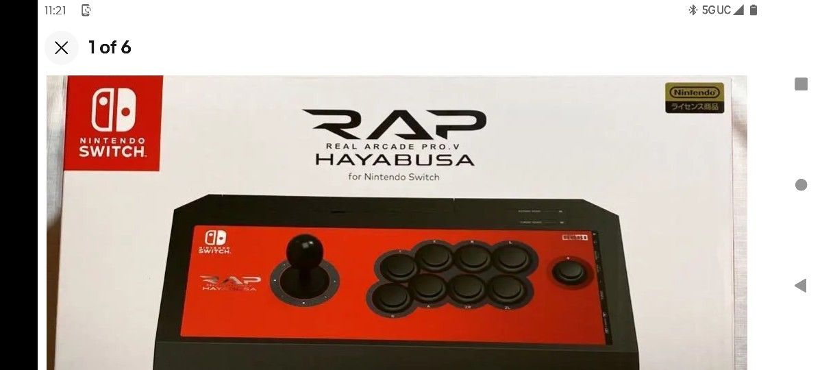 Nintendo Switch Arcade Stick