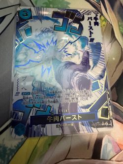Boeuf Burst (Alternate Art) OP12-060