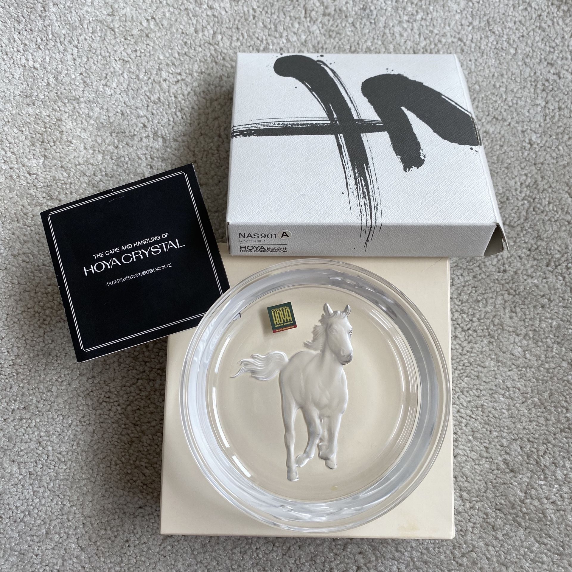Hoya Crystal Unique Horse Glass Plate