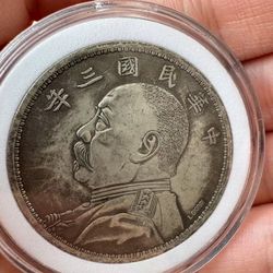 An ancient Chinese coin