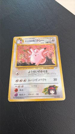 HOLO Erika’s Clefable Leaders# 036