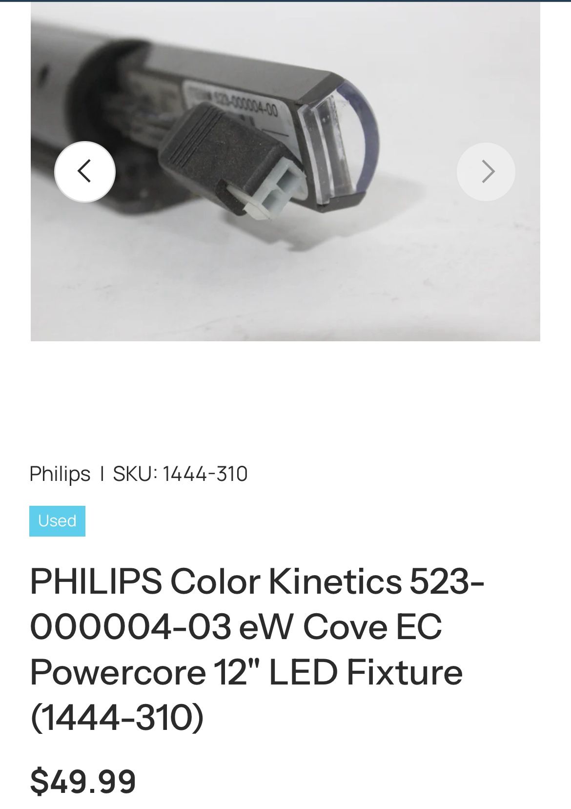 eW Covepowercore