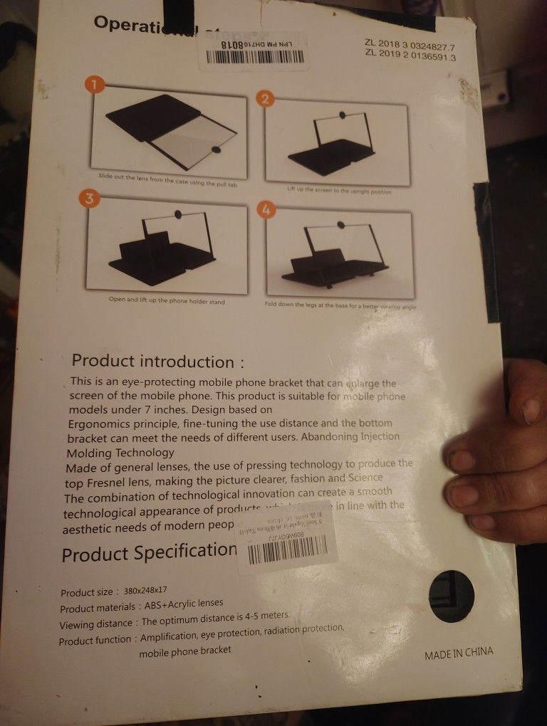 Mobile Phone Video Amplifier
