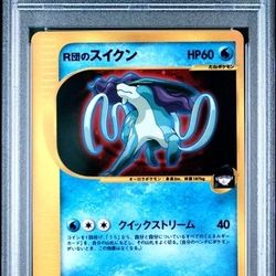 2001 Pokemon P.M. Japanese VS Rocket's Suicune Holo 1st Edition #096 PSA 5