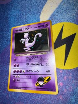 Rockets Mewtwo Japanese NM vintage
