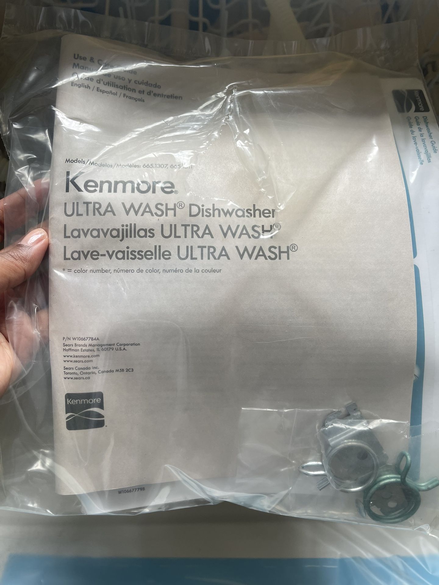 Brand New LG Dishwasher - Must Go