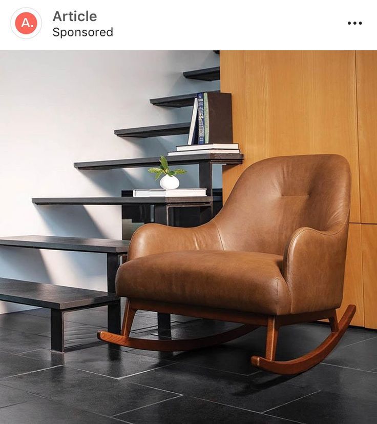 Article Leather Rocking Chair