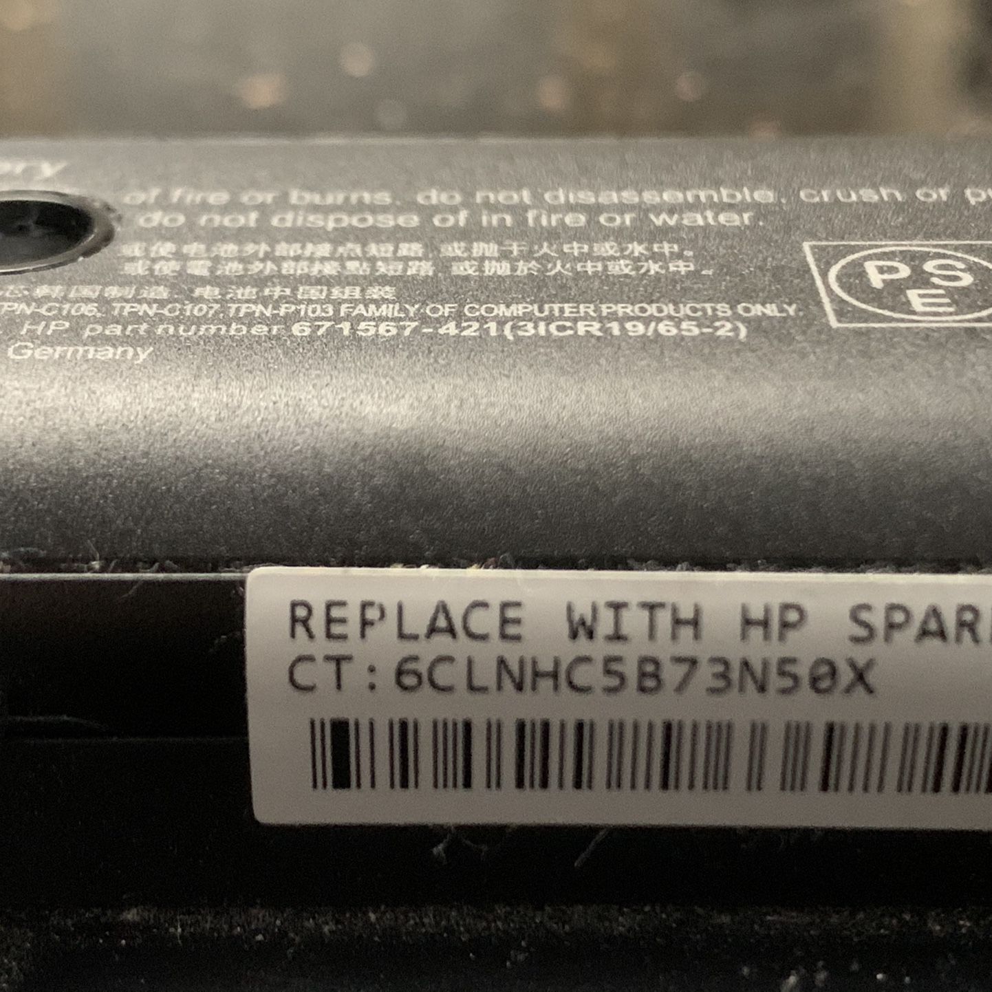 HP 15” Notebook Battery. Like New. Make A Offer.