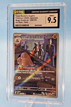 Team Rocket's Dugtrio 206/193 M2a: High Class Pack: Mega Dream Ex Holo...
