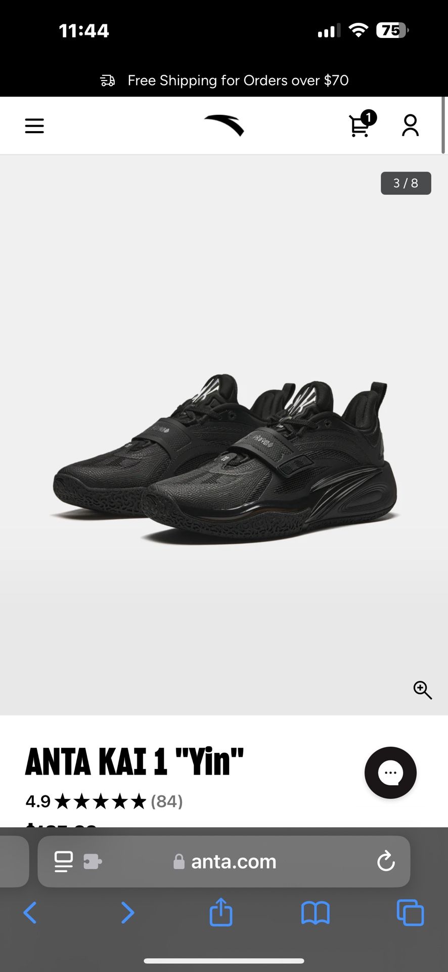 Anta Kai 1 “Yin”