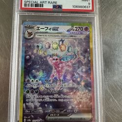 Pokemon Grade