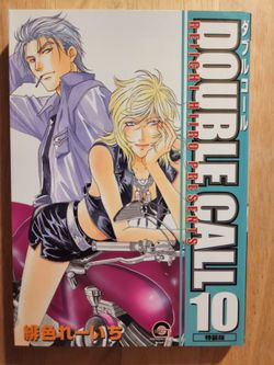 Double Call Vol. 10 Manga by Reiichi Hiiro