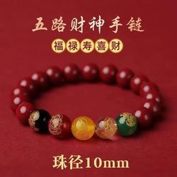 China Wutai Mountain Prayer Bracelet to Ward Off Evil
