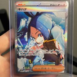 dendra pokemon card 226 193 Case | Paldea Evolved Introducing the Pokemon Paldea Evolved Ultra Rare Dendra #250 PSA 10] - Dendra -