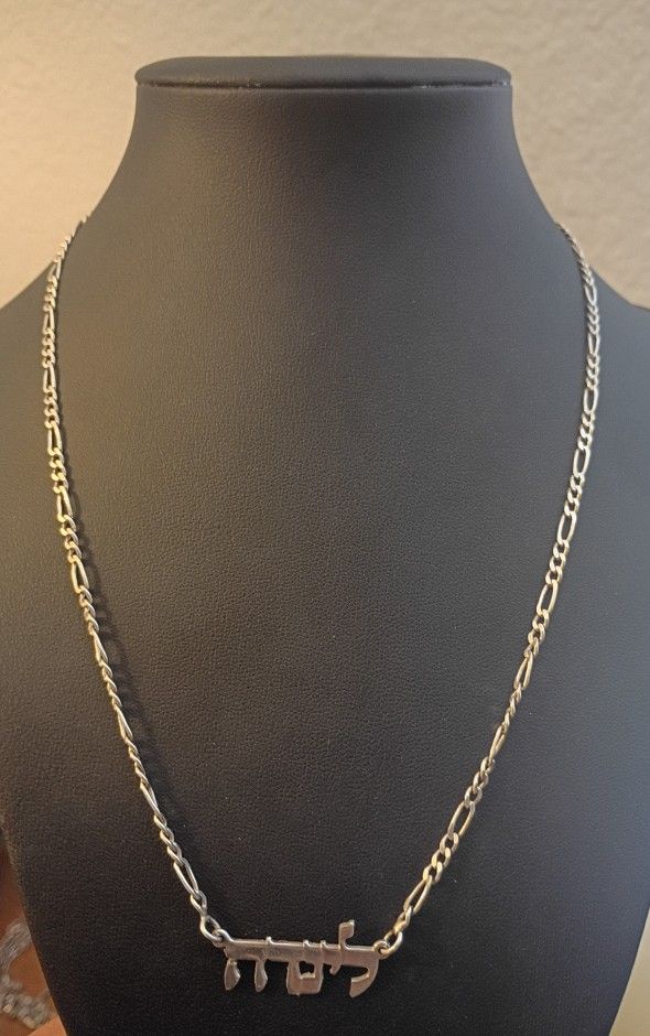 Sterling Silver 925 Hebrew Name Pendant & Necklace